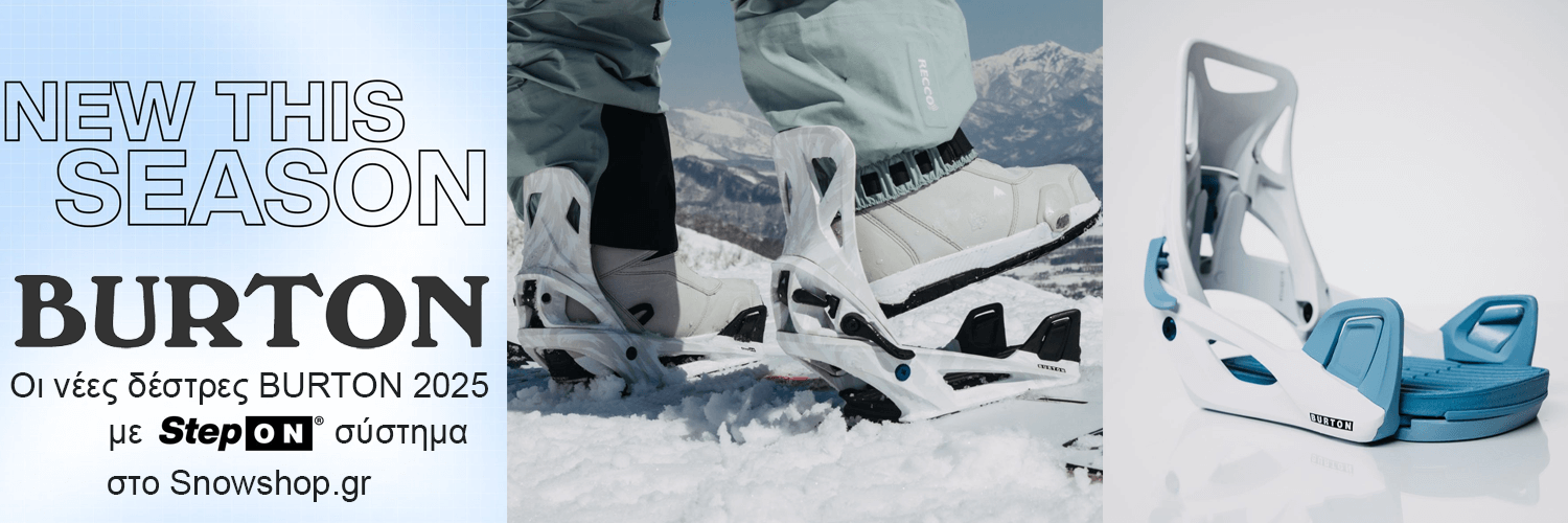 Δέστρες Snowboard